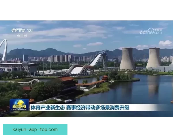 开云体育全面布局全球市场引领运动产业创新发展新趋势