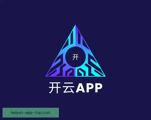 中心开云app